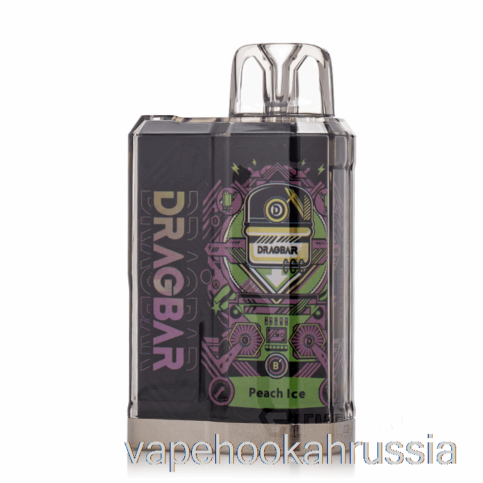 Vape Juice Dragbar B3500 одноразовый персиковый лед